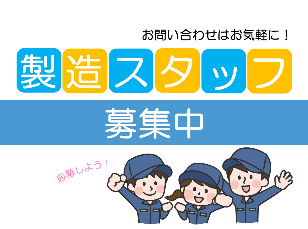 株式会社 九州ブロスの画像・写真